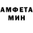 Амфетамин 97% reitz