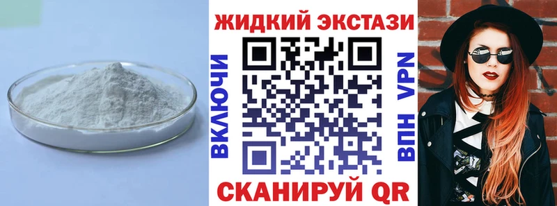 Бутират 99%  Цивильск 