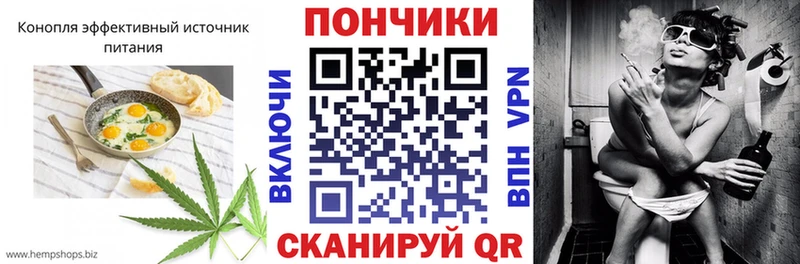 Печенье с ТГК марихуана  купить наркотик  Цивильск 