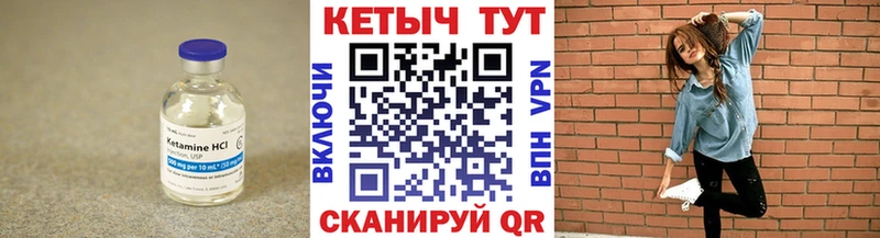 KRAKEN ССЫЛКА  Цивильск  КЕТАМИН VHQ 