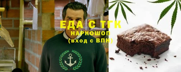 марки nbome Алексин