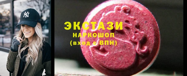 марки nbome Алексин