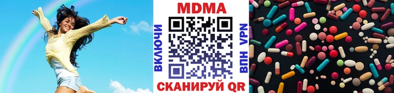 MDMA Molly  Цивильск 