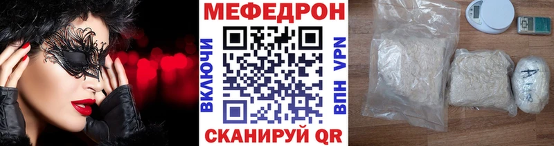 где можно купить   кракен   Мефедрон 4 MMC  Цивильск 