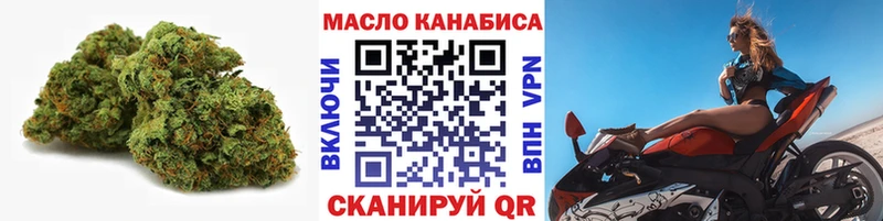 цены наркотик  Цивильск  Дистиллят ТГК THC oil 